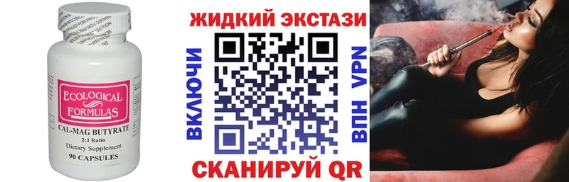 как найти закладки Североморск ОМГ ОМГ ONION Бутират GHB