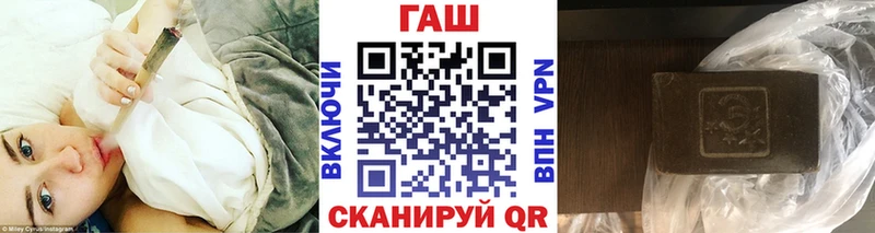 магазин    Североморск  ГАШИШ Изолятор 