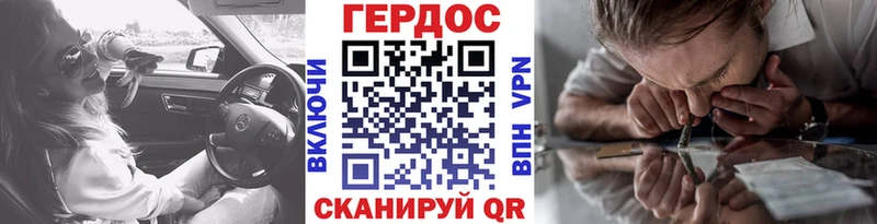 Героин хмурый Североморск