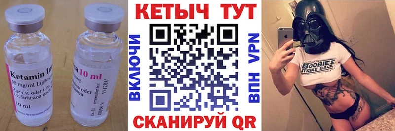 кракен сайт  Североморск  КЕТАМИН ketamine 