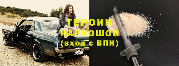 амфетамин Нефтекумск