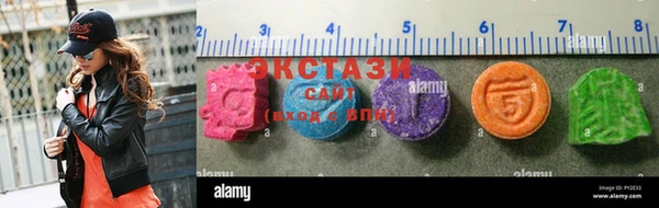 амфетамин Нефтекумск
