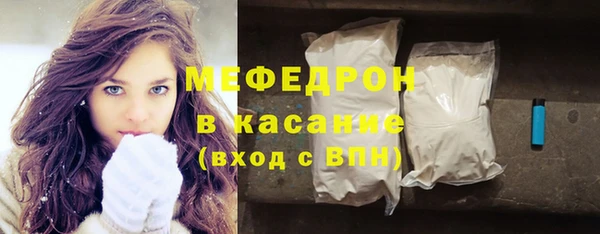 амфетамин Нефтекумск