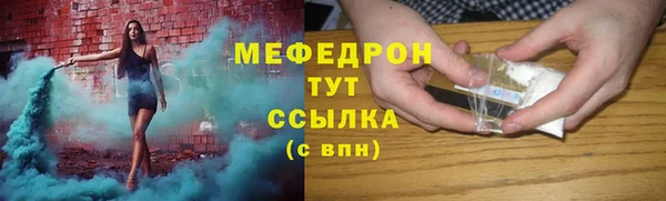 СК Нефтегорск