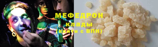амфетамин Нефтекумск