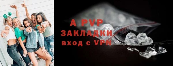 амфетамин Нефтекумск