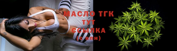 амфетамин Нефтекумск