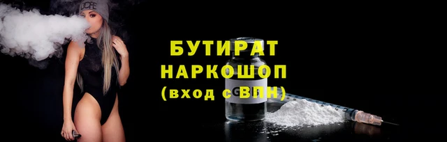 амфетамин Нефтекумск
