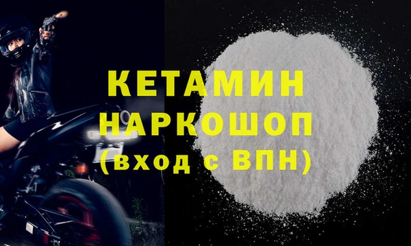 амфетамин Нефтекумск
