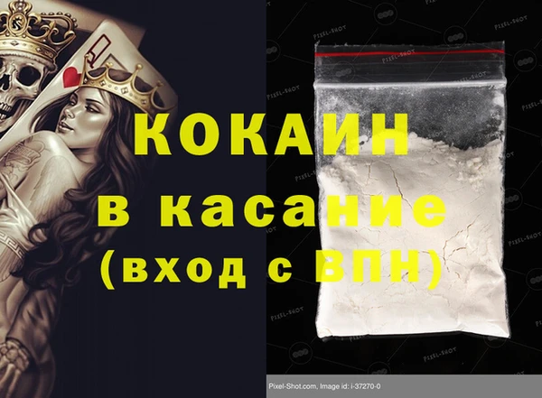 spice Ахтубинск