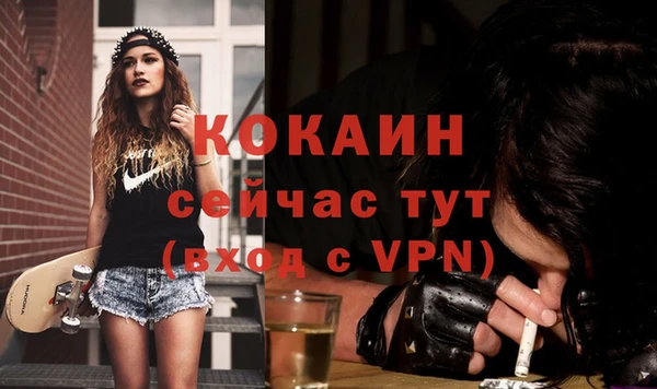 амфетамин Нефтекумск