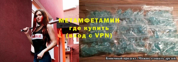 амфетамин Нефтекумск