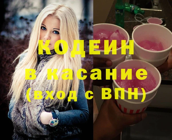 кокаин Нея