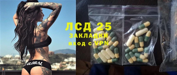 амфетамин Нефтекумск