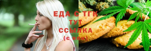 амфетамин Нефтекумск