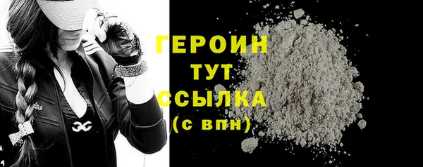 амфетамин Нефтекумск