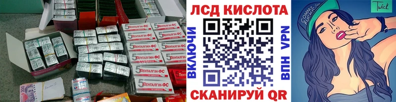Лсд 25 экстази ecstasy  Североморск 