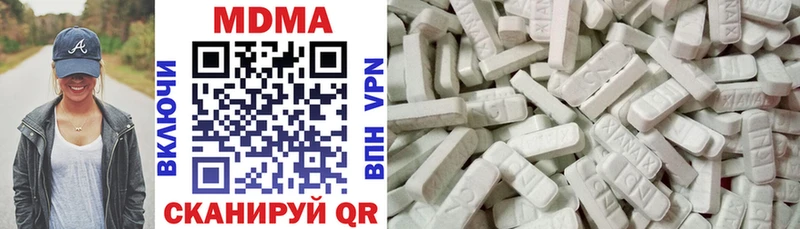 MDMA кристаллы  Североморск 