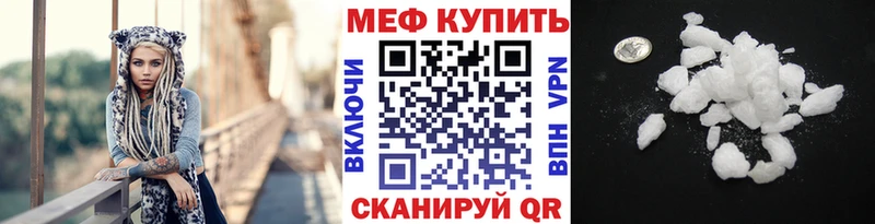 Мефедрон кристаллы  как найти закладки  ссылка на мегу   Североморск 