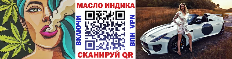 что такое наркотик  Североморск  ТГК гашишное масло 